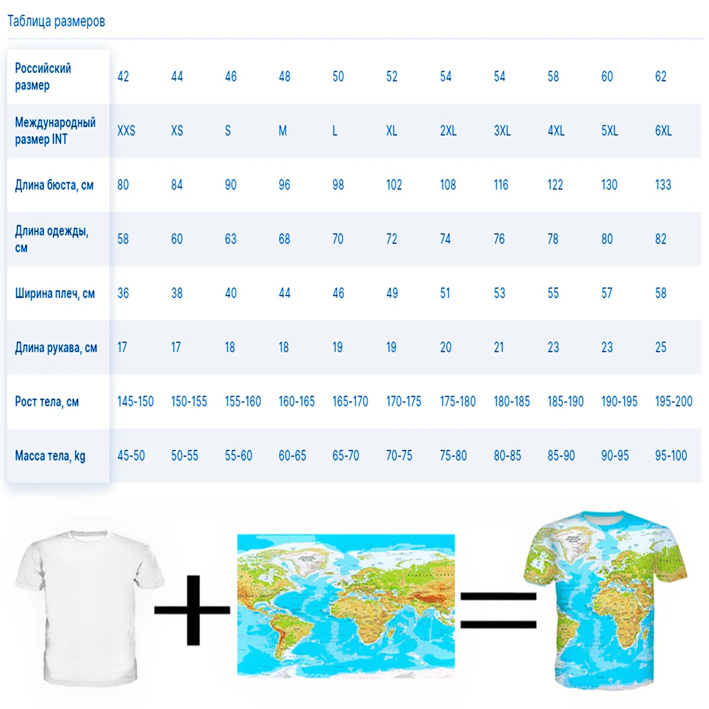 Men's Novelty 3D Print T-Shirts Trump 2025 Pattern Abstract Short Sleeve Tee